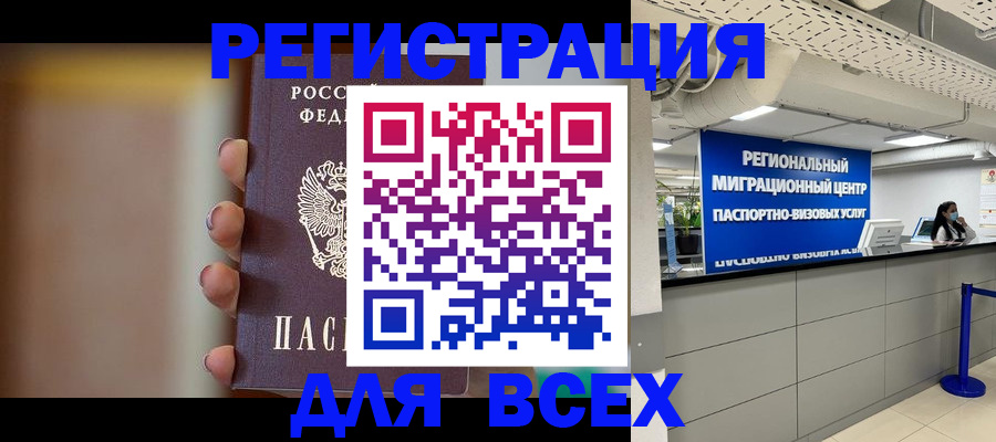форма 3 в Нефтекумске